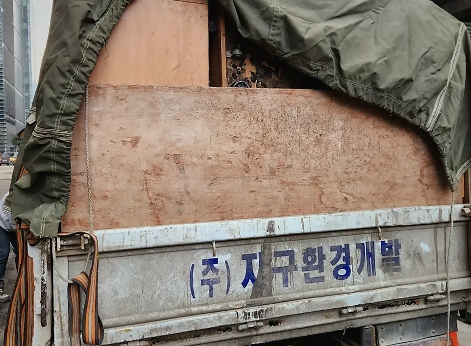 종로구 사무실 산업폐기물 업체 사업장·사무실 폐기물