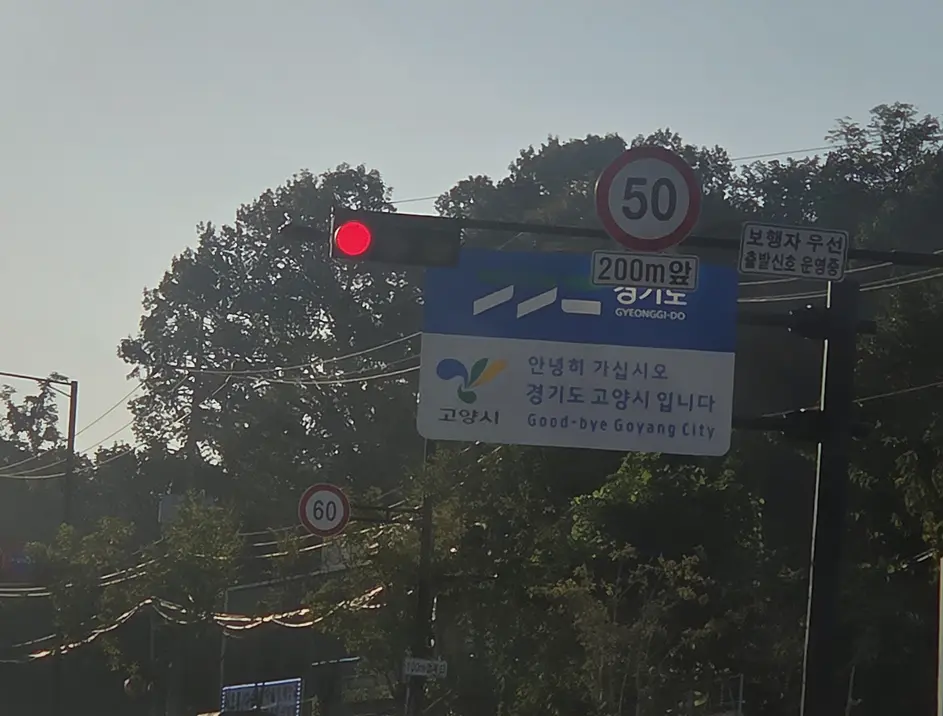 구로구 식당 대형폐기물 사업장·사무실 폐기물